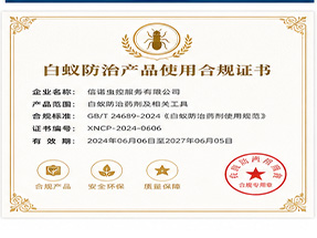 桂林市恭城县ISO9001质量管理体系认证